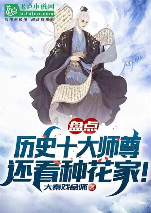 战场女武神