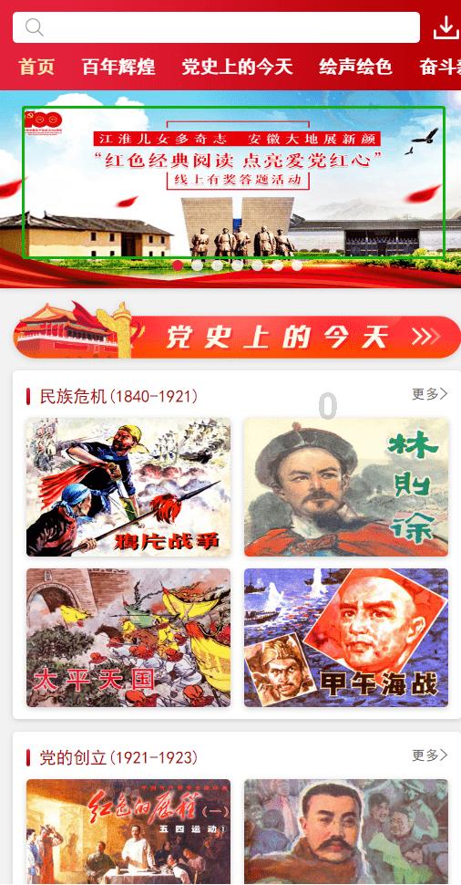 崂山交警发布雨雪天气安全出行提示