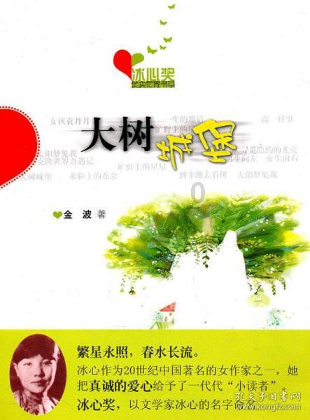 不要低估巨头们的转身